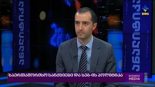 პაპუნა ლეჟავა სტუმრად "ანალიტიკაში"