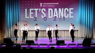 "Lucky Sharm Dance" - "Шоу", танцевальный фестиваль "Let"s dance 2021"