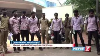 News in short at En Tamil Nadu Express 14-12-15 | News7 Tamil