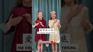 Близнецы в Китае и в России. Тогда и сейчас 🥰 | Школа Китайского | Twins Chinese #shorts