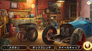 【ジューン】【シーン253】☆1〜5【おさらい用】