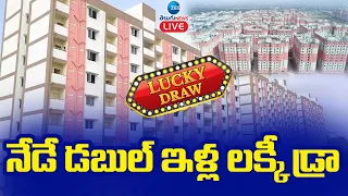 Telangana Double Bedroom Flats Lucky Draw | CM KCR | BRS Party | 12వేల మంది అదృష్టవంతులు ఎవరో | ZEE