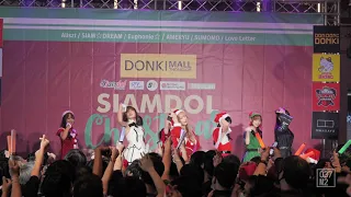 201219 Sumomo - My Dear @ Siamdol Christmas Party 2020, DONKI Mall Thonglor [Overall Stage 4K60p]