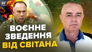 ⚡️СВІТАН: Щойно! Заборону Залужному дозволили Сирському. Рознесли завод РФ. Шокуюче рішення для ЗСУ