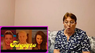 «Подруга» (Премьера клипа 2021)Анастасия Приходько / РЕАКЦИЯ