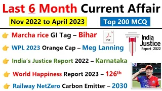 Last 6 months Current Affairs 2023 | November 2022 to April 2023 | 6 months current affairs