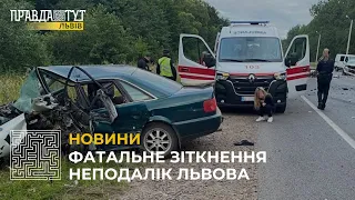 Фатальна ДТП неподалік Львова: водій загинув на місці