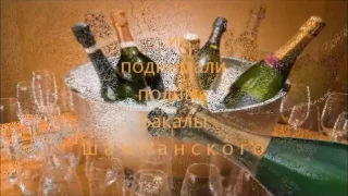 Поздравления для Ники Цискаридзе.