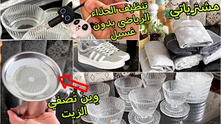 فيديو متنوع#مشترياتي وتدبيرة لتنظيف الحذاء الرياضي الأبيض بدون آلة الغسيل💯