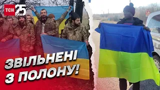 💗 Звільнені з полону! Україна повернула додому 64 воїни ЗСУ