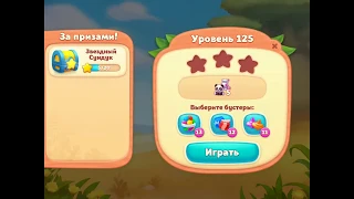 Wildscapes gameplay level 125