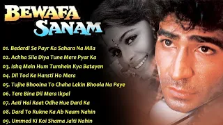 "Bewafa Sanam" Movie's All Songs/Krishan Kumar/Shilpa Shirodkar/HINDISONGS