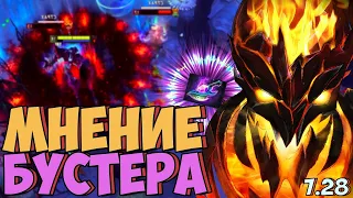 АРКАН БЛИНК? МНЕНИЕ БУСТЕРА | SHADOW FIEND DOTA 2