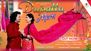 #Dogri Song || Dupatta Mera || Sanjay Samar || Watch & Subscribe Please Share || #Dogrihimachli2024