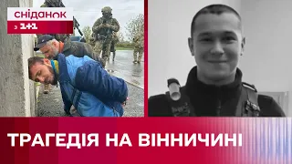 Розстріл поліцейського на Вінничині! Що відомо про звинувачених?