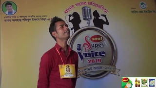 soul super voice 2019-pabna audition  part-2_পাবনা অডিশন_-super idol multimedia