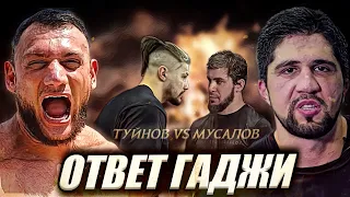 Туйнов VS Мусалов на Pravda Boxing / Гаджи Автомат ответил на вызов Сослана Асбарова