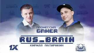 (ENG SUB) Rus_Brain - Главный меценат киберспорта в RTS  / Профессия Геймер #16