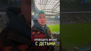 Вы об этом даже не думали! #футбол #стадион #зенит #медиа