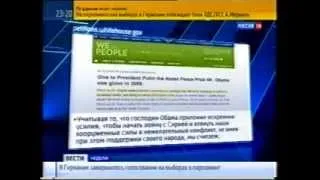 Нобелевскую премию забрать у Обамы для Путина.