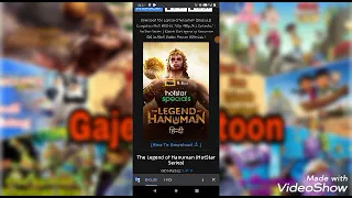 अब हिन्दी मे देखे Free The Legend of Hanuman (Season 2)