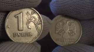 1 РУБЛЬ 1999 ГОДА ММД И СПМД!!! очень редкая монета сколько стоит !!!