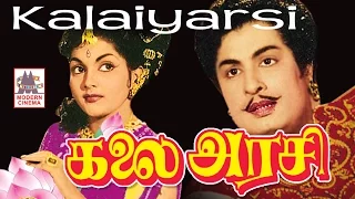 Kalaiarasi Tamil Full Movie | MGR | கலை அரசி