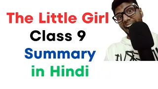 The Little Girl Class 9 English Complete Chapter Summary | CBSE Class 9 English