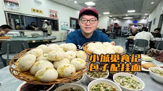 开车跑乾县吃包子，三笼包子配六碗面，陕西真的太实在啦！