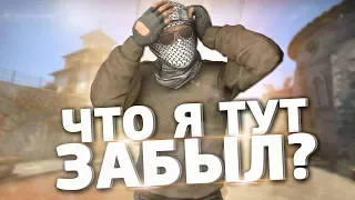 ЧТО Я ТУТ ЗАБЫЛ? (ZLOY, banany, Хомяк, SteepKOP) CS:GO МОНТАЖ