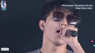 Dimash- Adagio [rehearsal New Wave 2018]