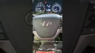 هونداي النترا تعلق على نمرة ٤ إليك الحل ..