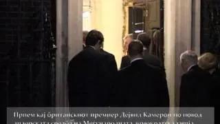 Никола Груевски на прием кај Дејвид Камерон (10.10.2011)