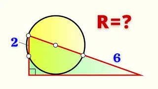 ЗЕРКАЛЬНАЯ ЗАДАЧА! Найти радиус окружности.