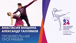 Галлямов и Мишина танцуют под песню о Челябинске