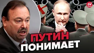 ❗Конфликт Путина и генералов неизбежен, – Гудков @GennadyHudkov