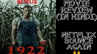 1922 (2017) MOVIE REVIEW|||| IN HINDI||||