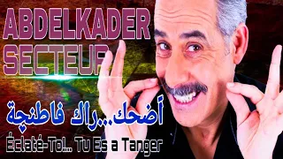 عبد القادر السيكتور | Abdelkader Secteur Tanger 2019