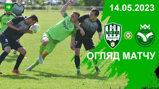 ОГЛЯД МАТЧУ | БЕСКИД (Надвірна) 0:1 BLAGO-ЮНІСТЬ (Ів-Верхня) ЧЕМПІОНАТ ОБЛАСТІ ПЕРША ЛІГА 14.05.23