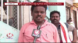 Khareef Season Begins | Farmers Facing Problems With Rythu Run Mafia & Rythu Bandhu | V6 News