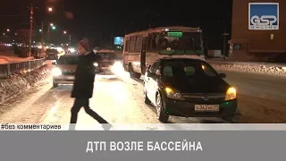 ДТП возле бассейна