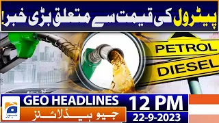 Geo Headlines Today 12 PM | Pakistan squad for World Cup 2023 announced | 22nd September 2023