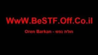 DJ Eyal Barkan - חולת נפש