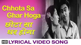 Chhota Sa Ghar Hoga - Lyrical Song - Naukri - Kishore, Shaila Belle - Kishore Kumar, Sheila Ramani