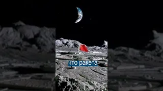 На Луну упала неизвестная космическая ракета