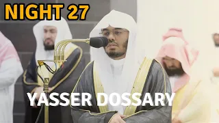 Surah Qaf | Makkah Taraweeh Night 27 | Yasser Al-Dossary