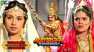 श्यामकर्ण अश्व की खोज, कर्णपुत्र वृशकेतु का परिचय | Mahabharat Stories | B. R. Chopra | EP – 111