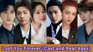 Lost You Forever (2023) | Cast and Real Ages | Yang Zi, Zhang Wan Yi, Deng Wei, Tan Jian Ci,