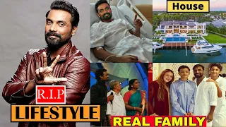 Remo D'Souza Lifestyle 2020 l Hospital Health l Family l Biography l Income l House l celeb buzz