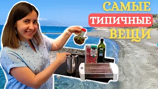 Самые типичные вещи и продукты в испанской квартире или доме